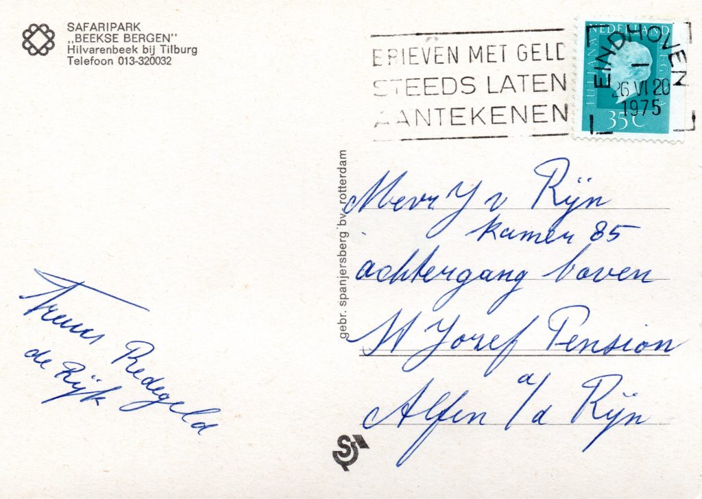 Briefkaart verzonden van Eindhoven naar Alphen a/d Rijn op 26 juni 1975. Tarief gel;dig van 1 september 1974 tot 1 april 1976.